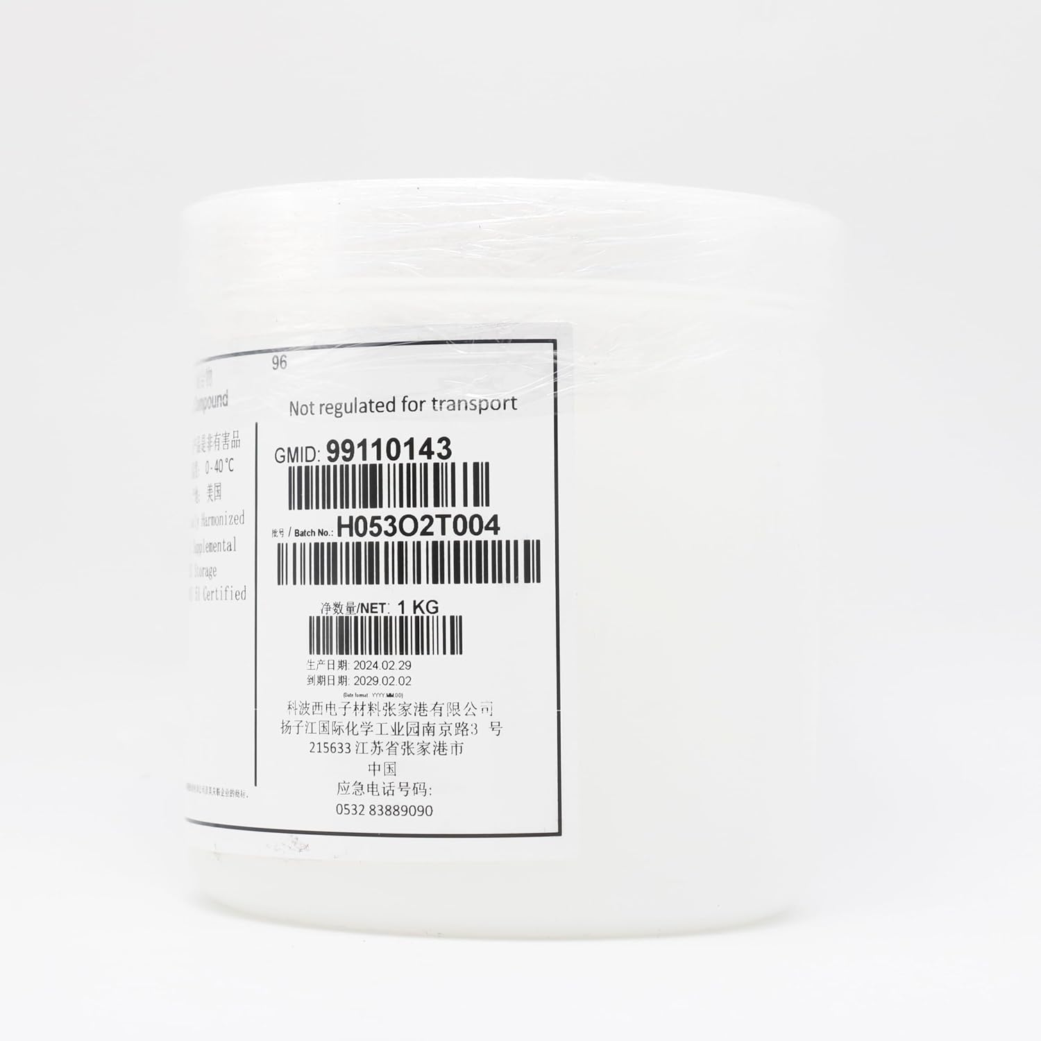 Molykote 111 Compound Sealant Lubricant 1kg 35.27oz Waterproof Grease High-Performance Sealant Excellent Resistance to Water Chemicals Oxidation High Temperature