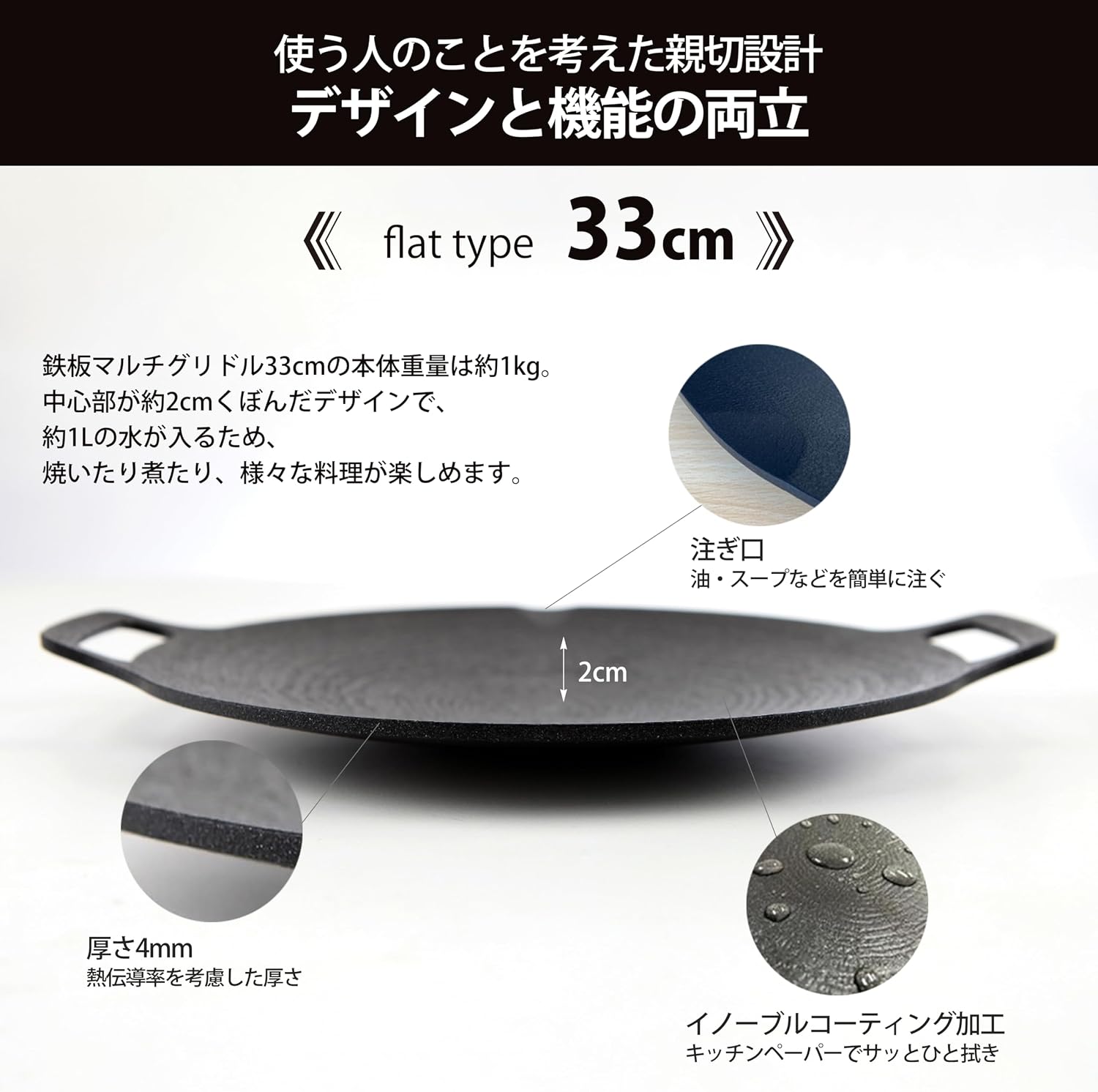 Honke JHQ Multi-Griddle Iron Plate, Flat 13.0 inches (33 cm), Deep 11.4 inches (29 cm), Set of 2 Main Units (Storage Hard Case, Wooden Grip, Cork, Storage Case, Gray Mittens), Genuine Product, Bonfire