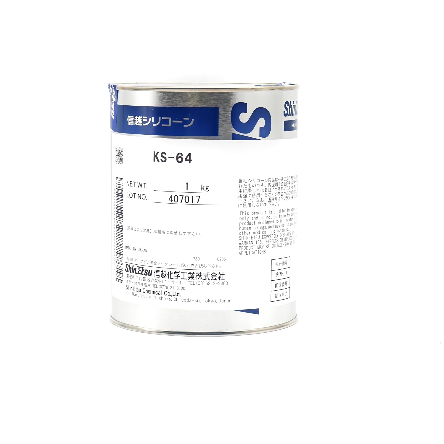 Shin-ETSU KS-64 1kg High-Performance RTV Adhesive Sealant for Industrial and Electronic Applications