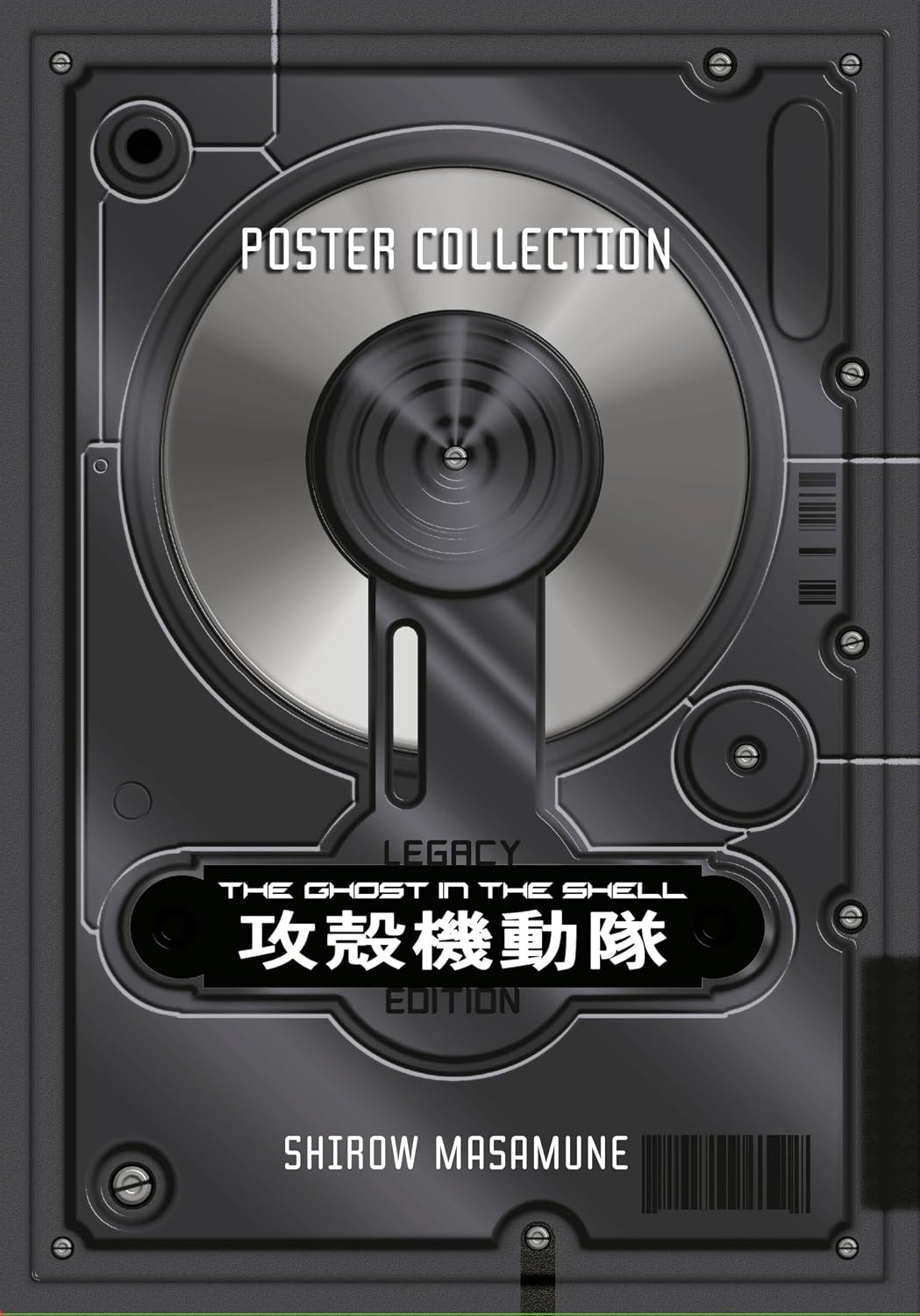The Ghost in the Shell Legacy Edition Manga Box Set (The Ghost in the Shell Deluxe)