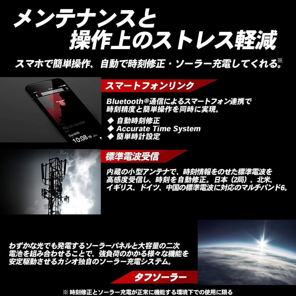 [Bluetooth Deployment Solar Radio time Signal] G-Shock MTG-B1000D-1AJF (Japan Domestic Genuine Products)
