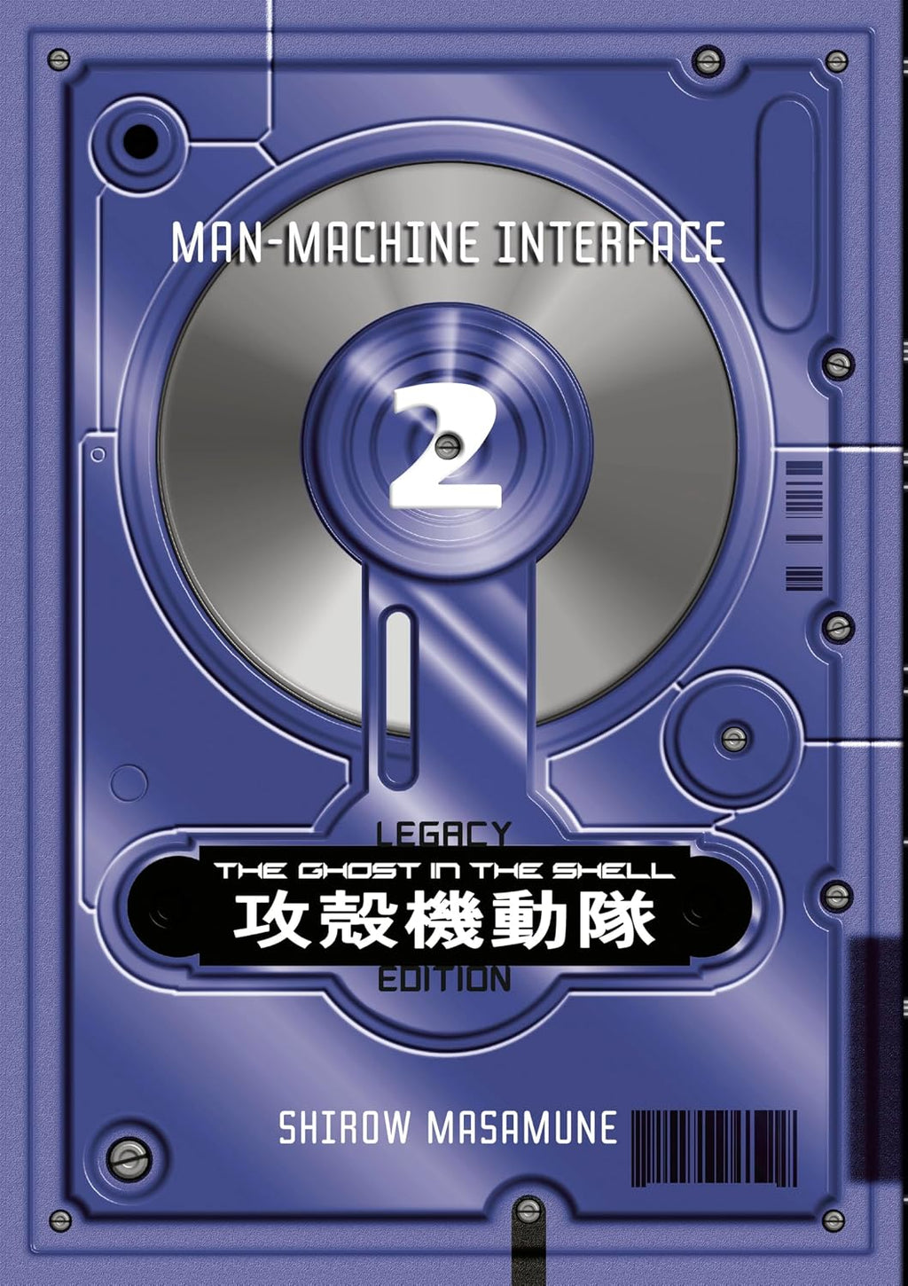 The Ghost in the Shell Legacy Edition Manga Box Set (The Ghost in the Shell Deluxe)