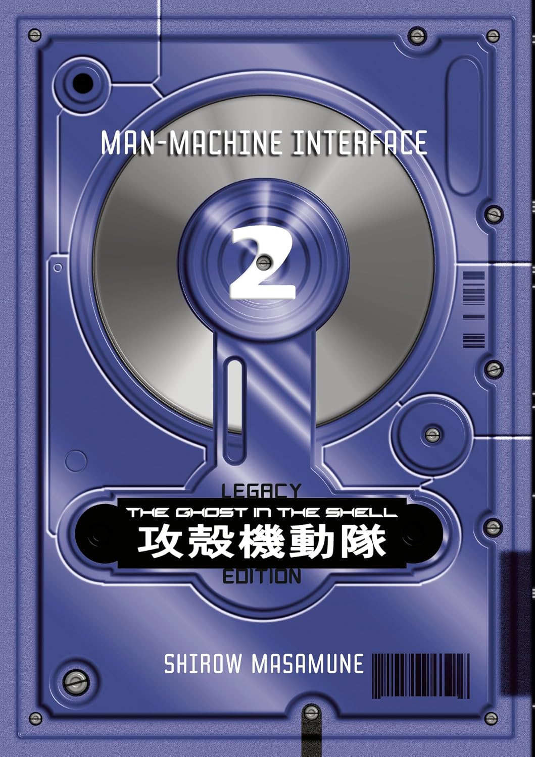 The Ghost in the Shell Legacy Edition Manga Box Set (The Ghost in the Shell Deluxe)