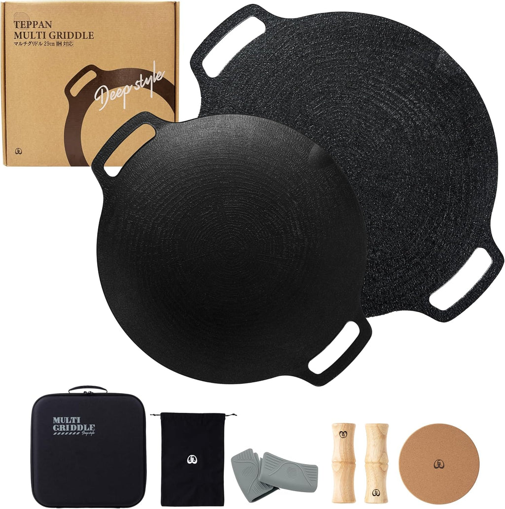 Honke JHQ Multi-Griddle Iron Plate, Flat 13.0 inches (33 cm), Deep 11.4 inches (29 cm), Set of 2 Main Units (Storage Hard Case, Wooden Grip, Cork, Storage Case, Gray Mittens), Genuine Product, Bonfire